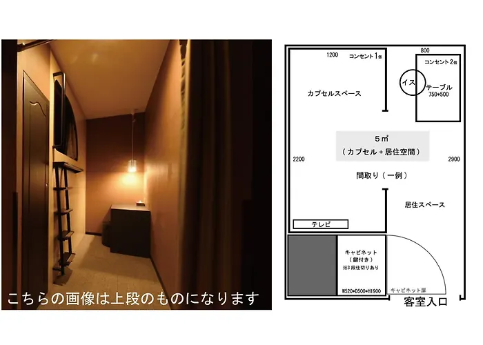 The Centurion Sauna Rest & Stay Sapporo Male Only