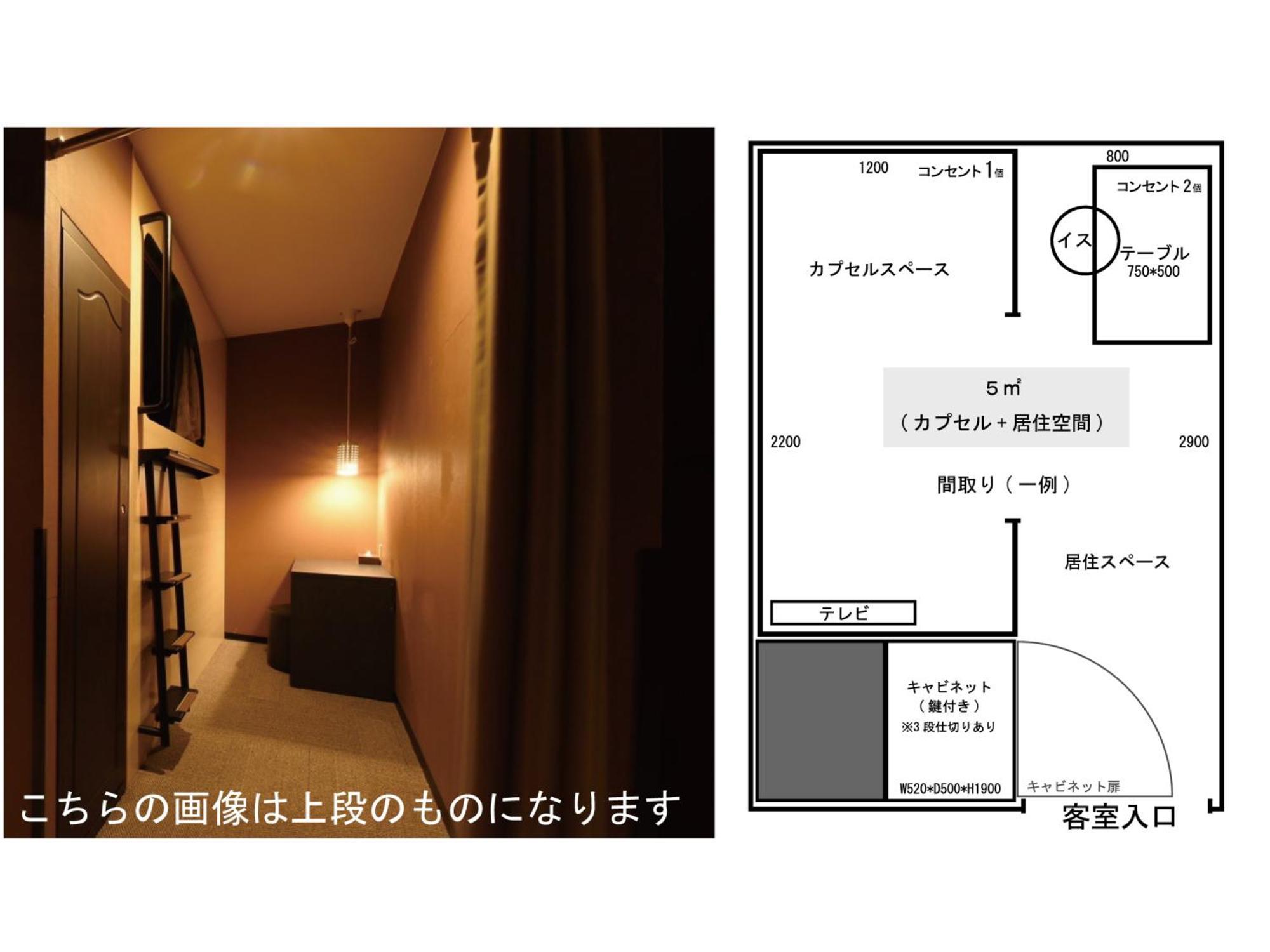 The Centurion Sauna Rest & Male Only 膠囊旅館