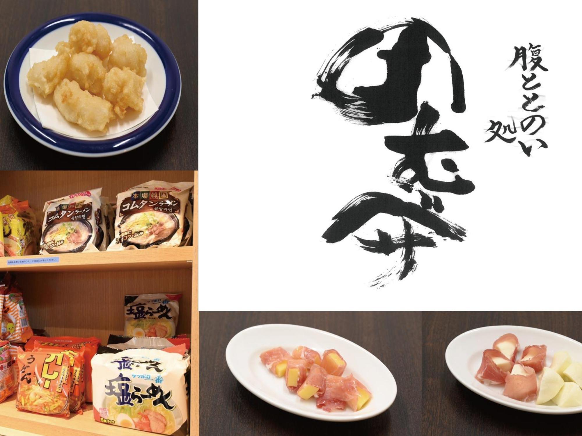 The Centurion Sauna Rest & Male Only 膠囊旅館 *