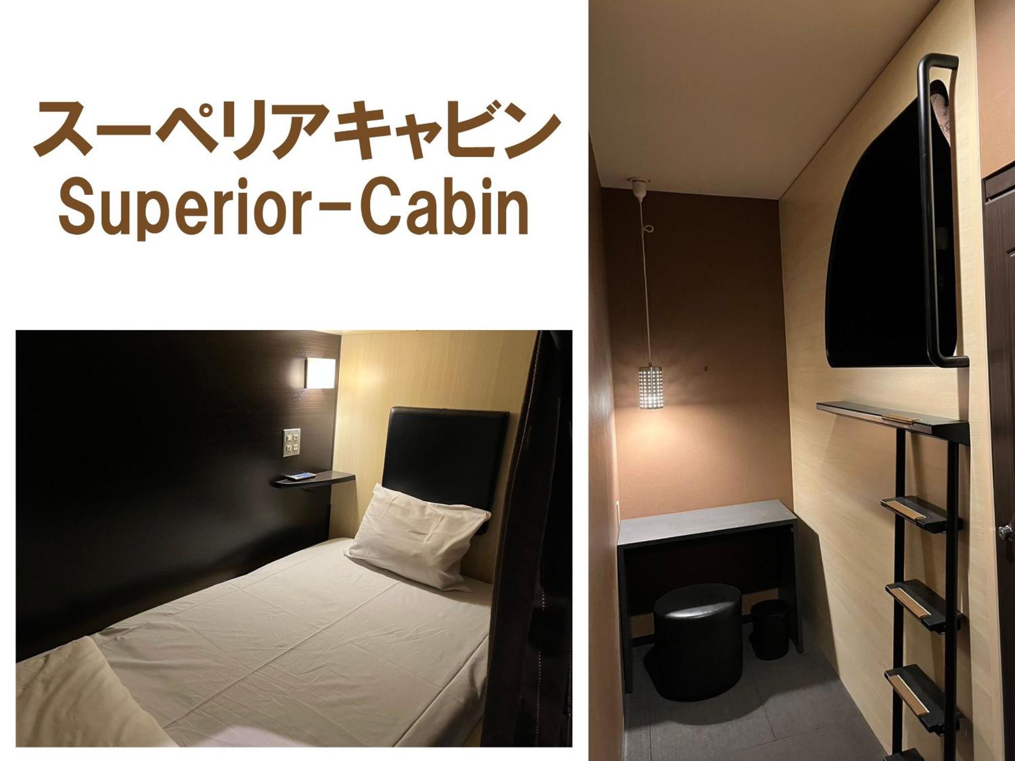 膠囊旅館 The Centurion Sauna Rest & Male Only